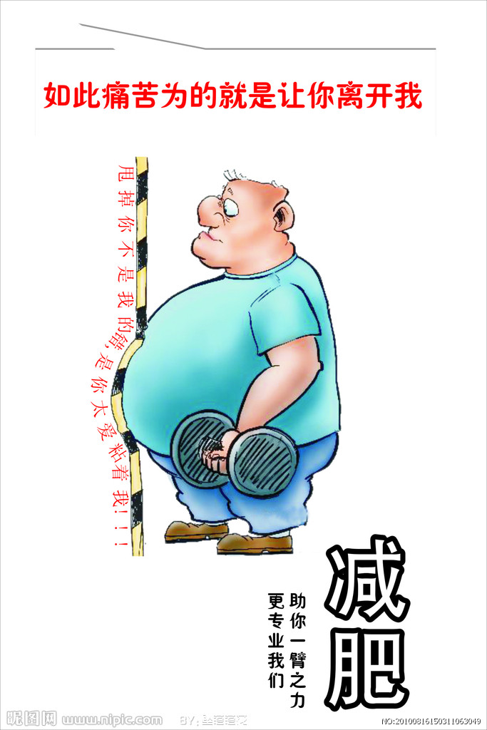 人们在蓝白色背景前摆姿势